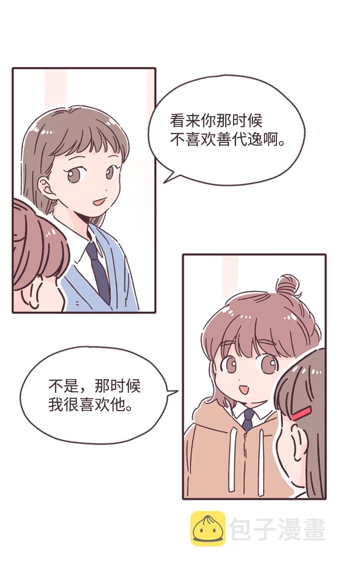 第11话5