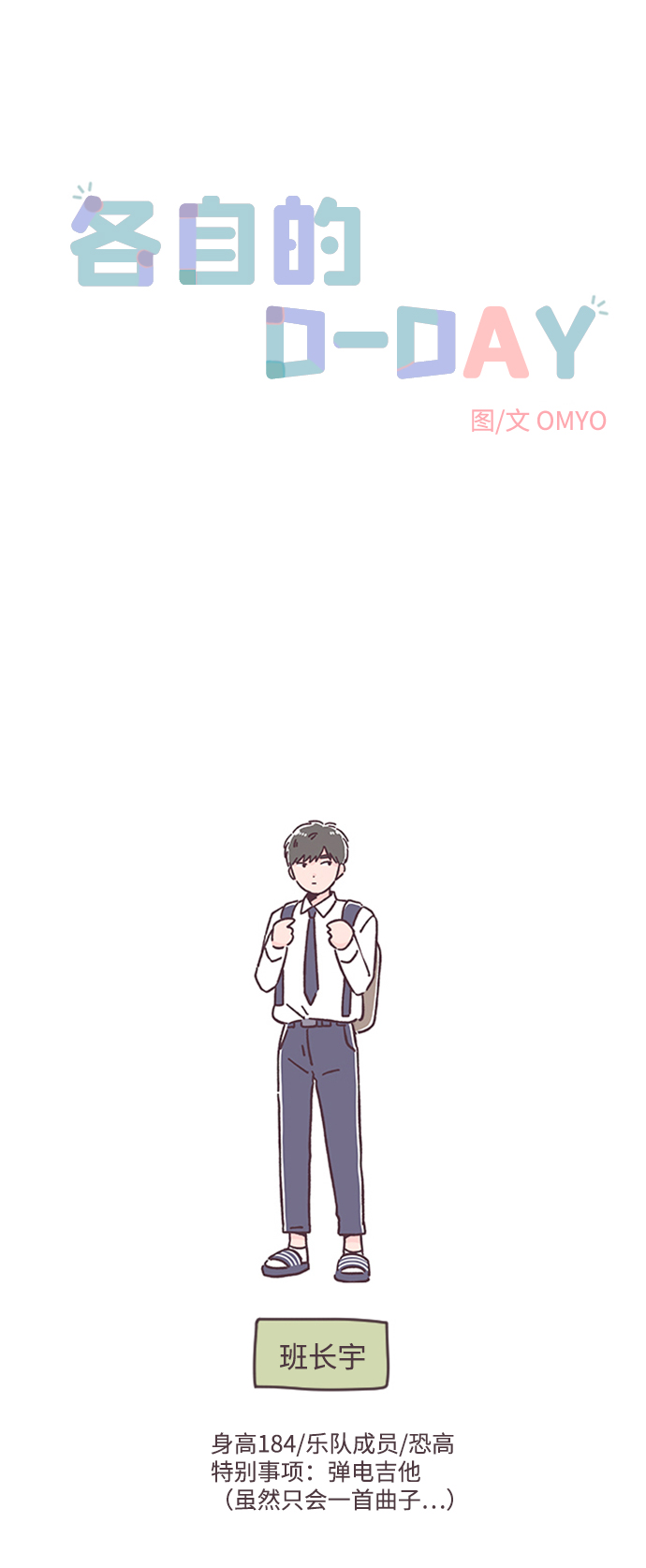 第26.5话1