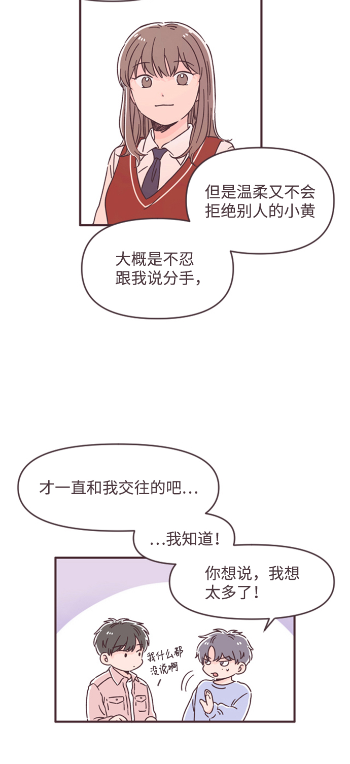 第48话32