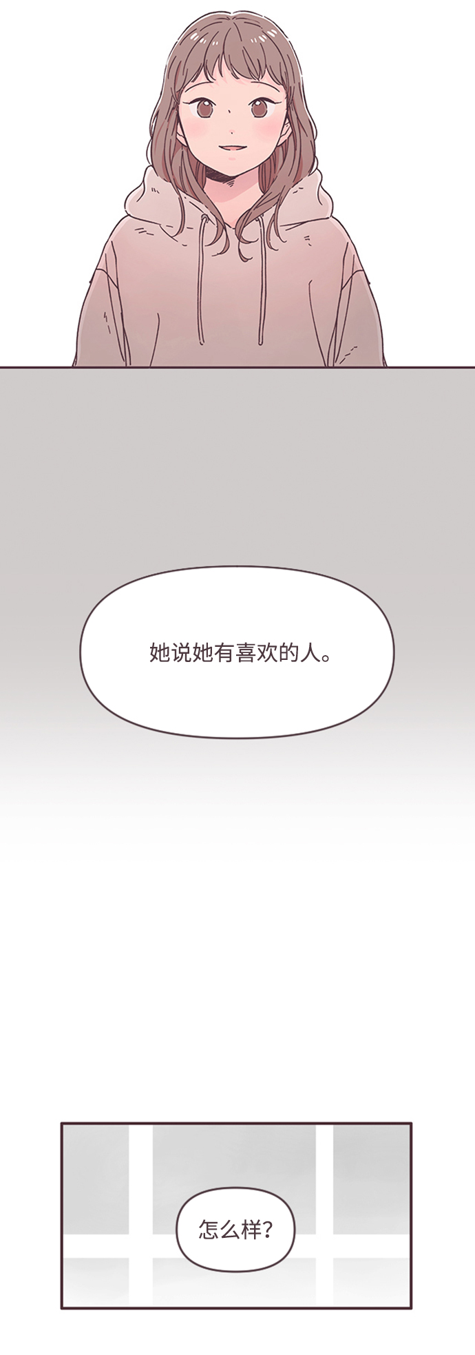 第48话56