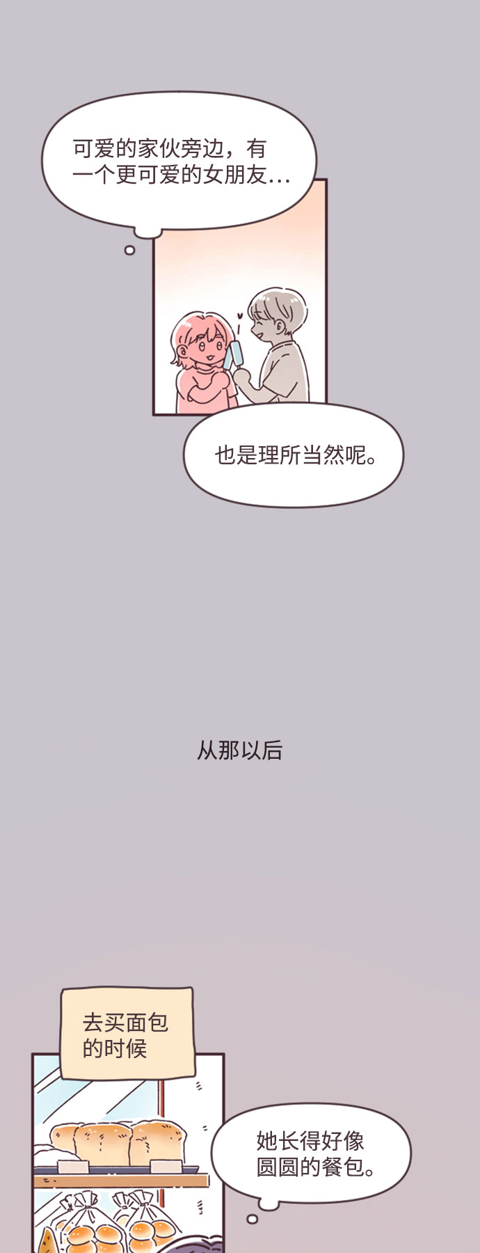 第41话35