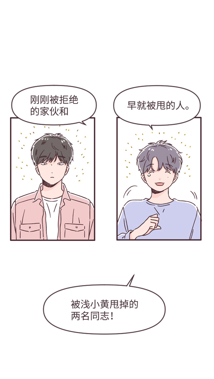 第48话38