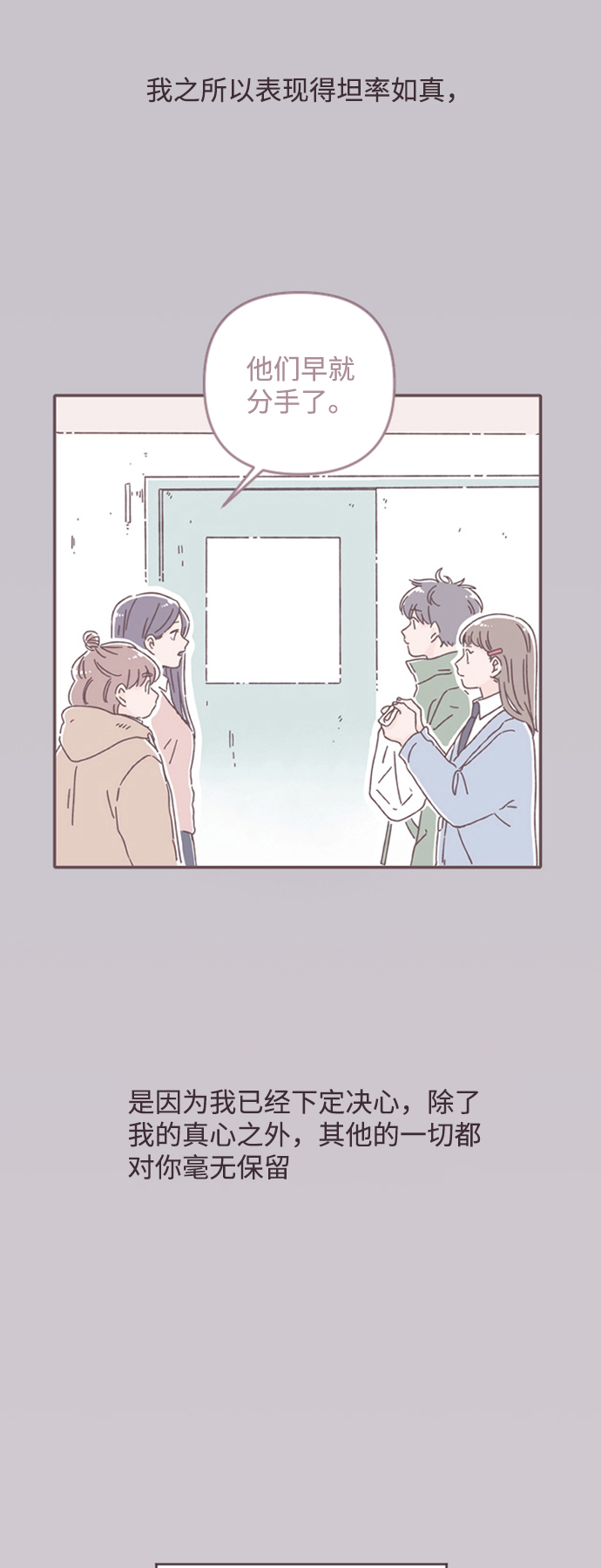 第43话39