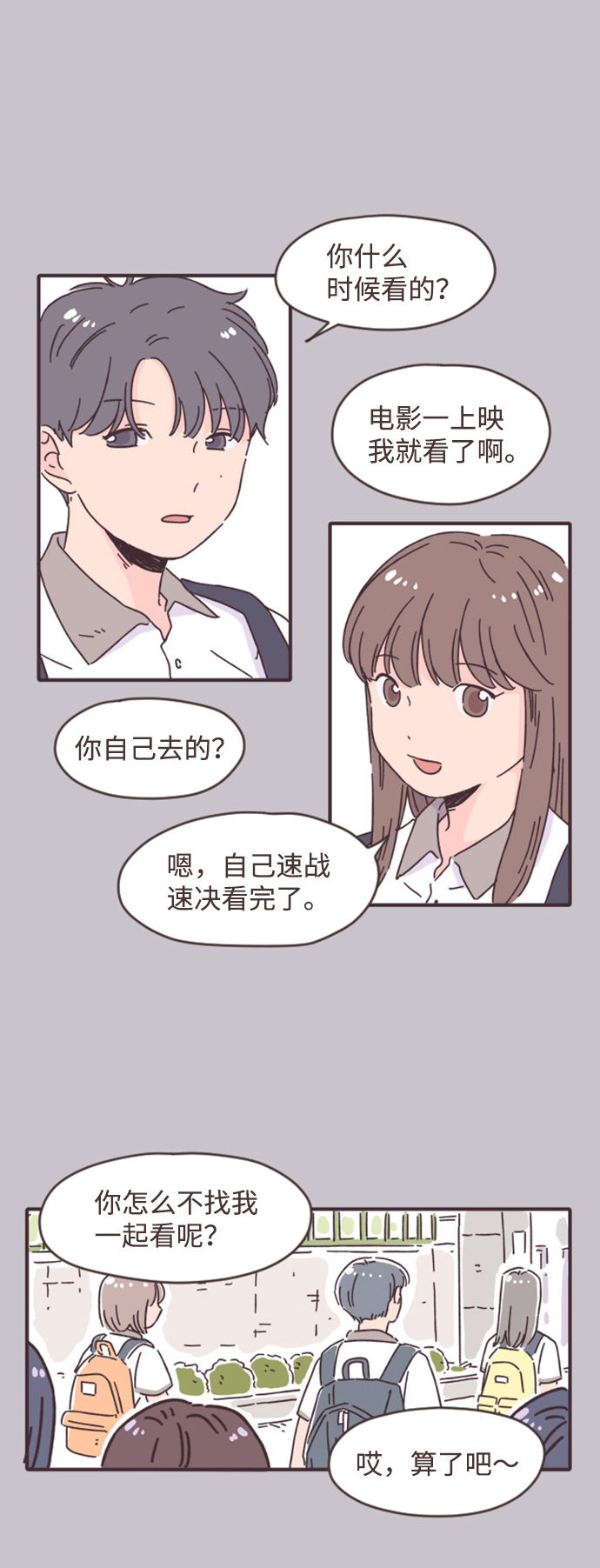 第4话19