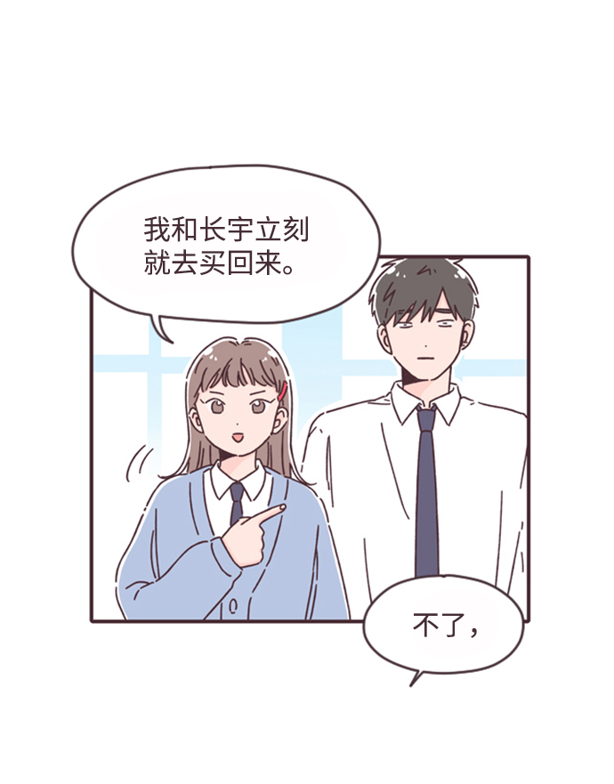 第6话24