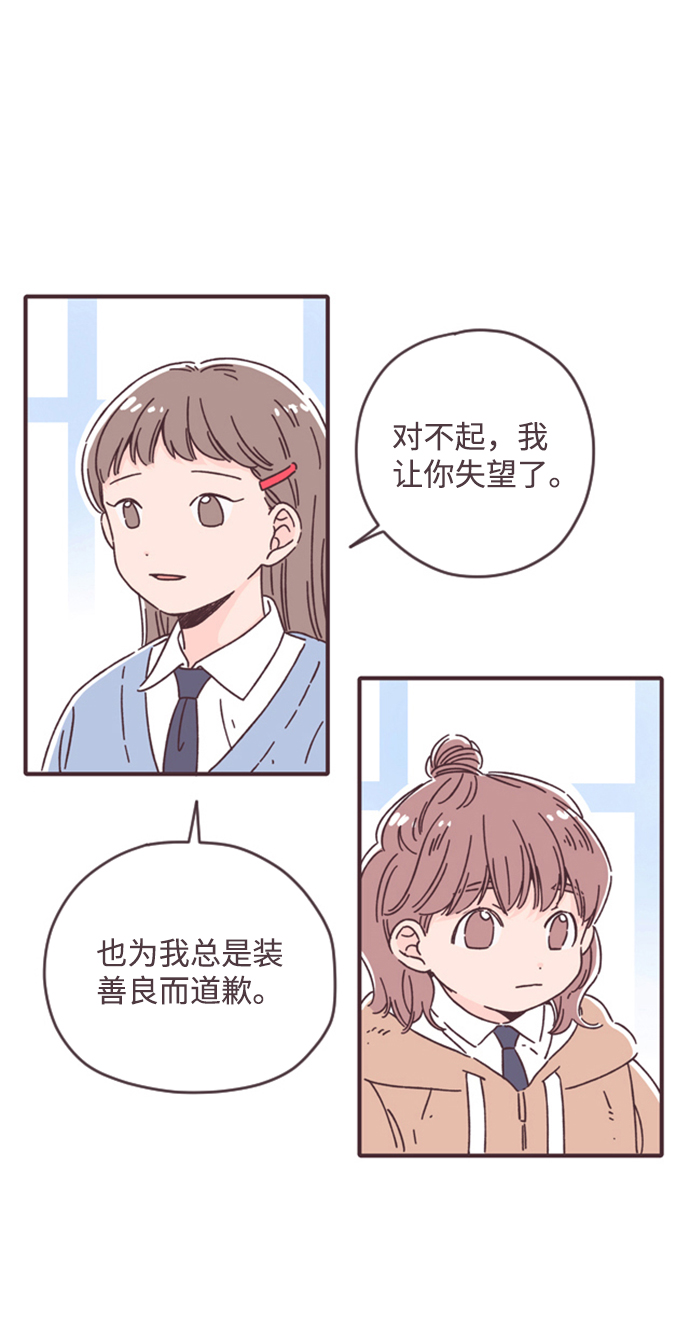 第23话35