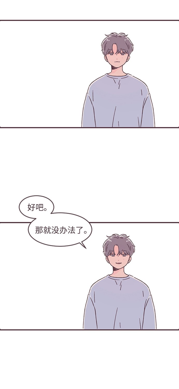 第28话11