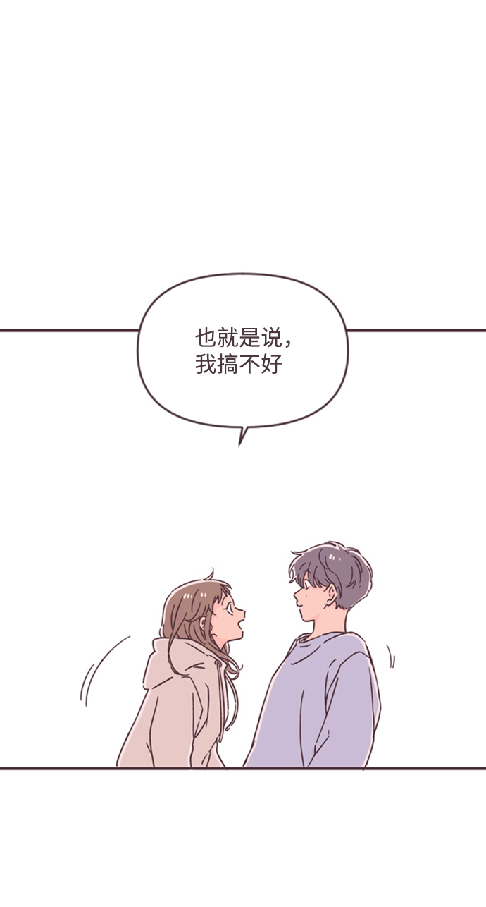 第46话39