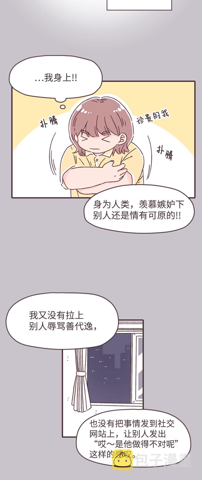 第15话6