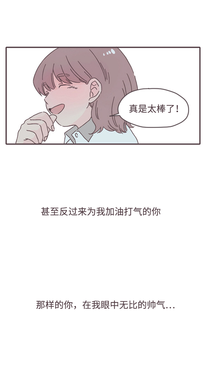 第16话52