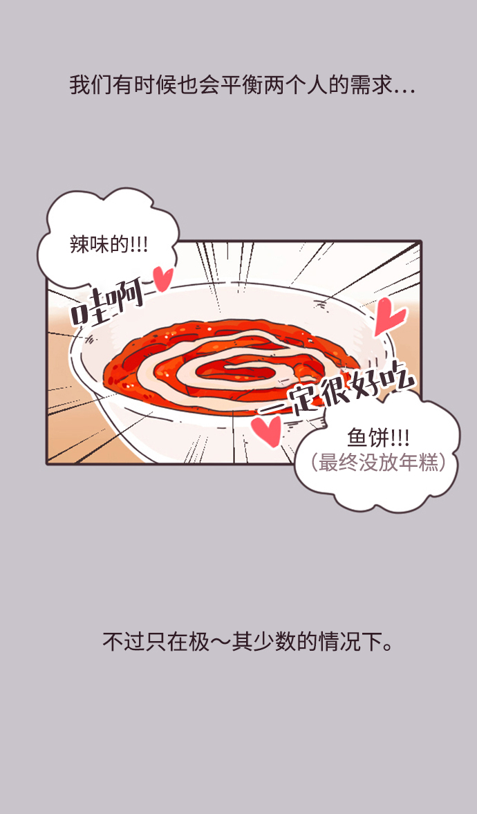 第4话8
