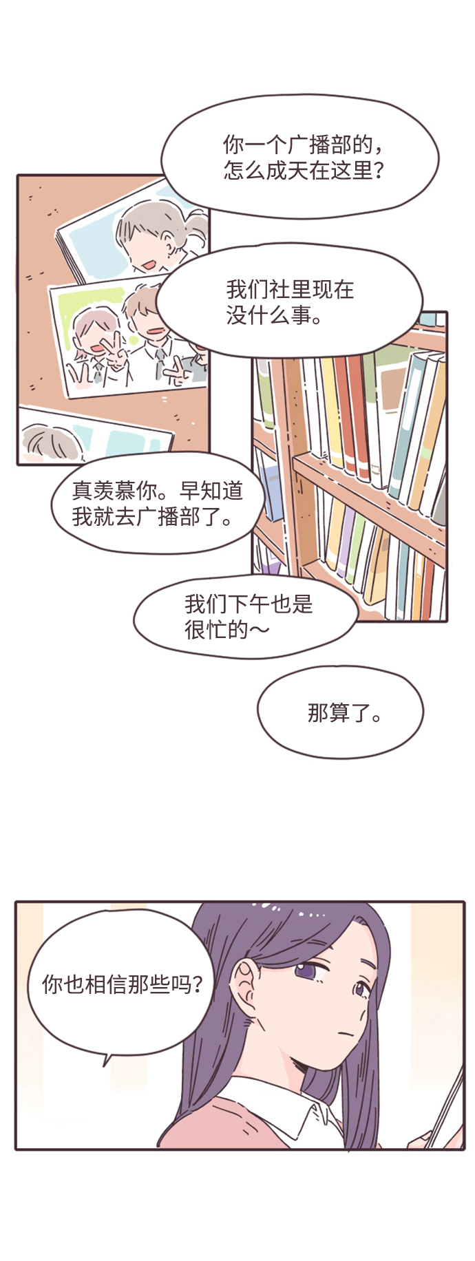 第3话43
