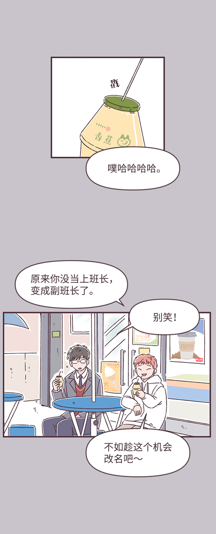 第32话23