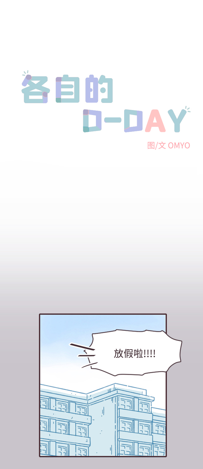 第22话1
