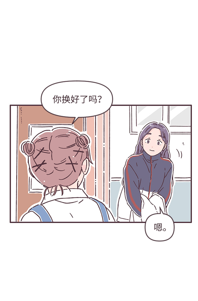 第44话23