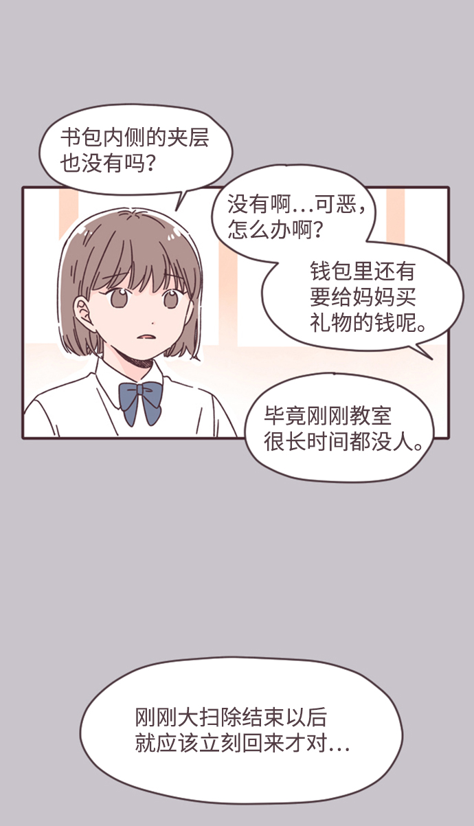 第20话41