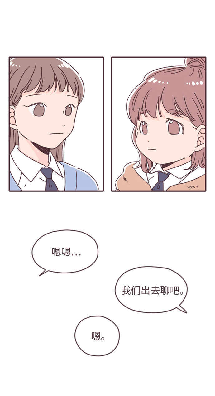 第23话2