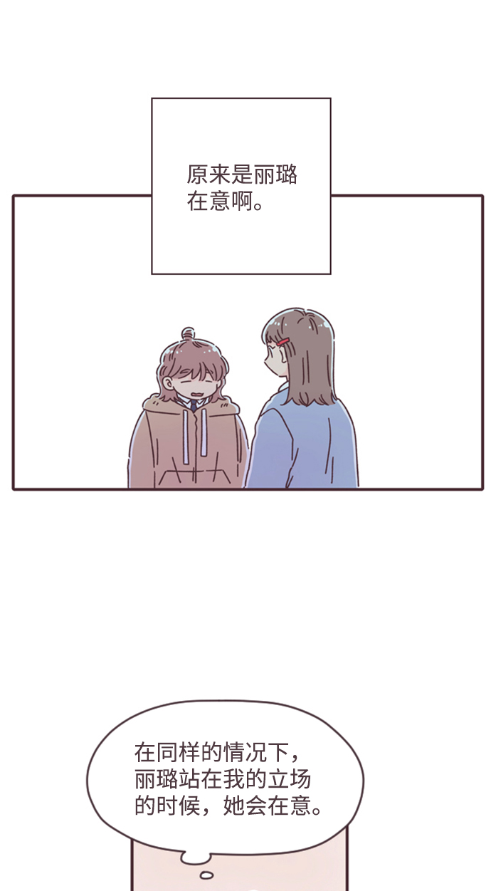 第13话5