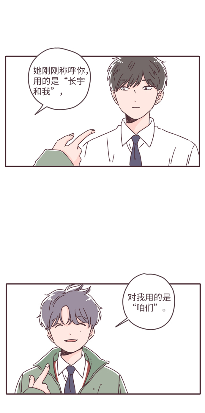 第24话45