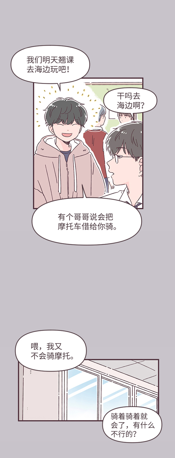 第31话41