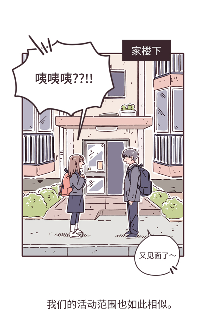 第1话21