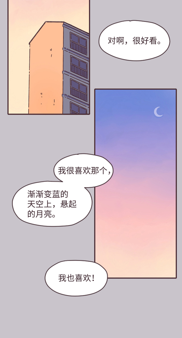 第22话18