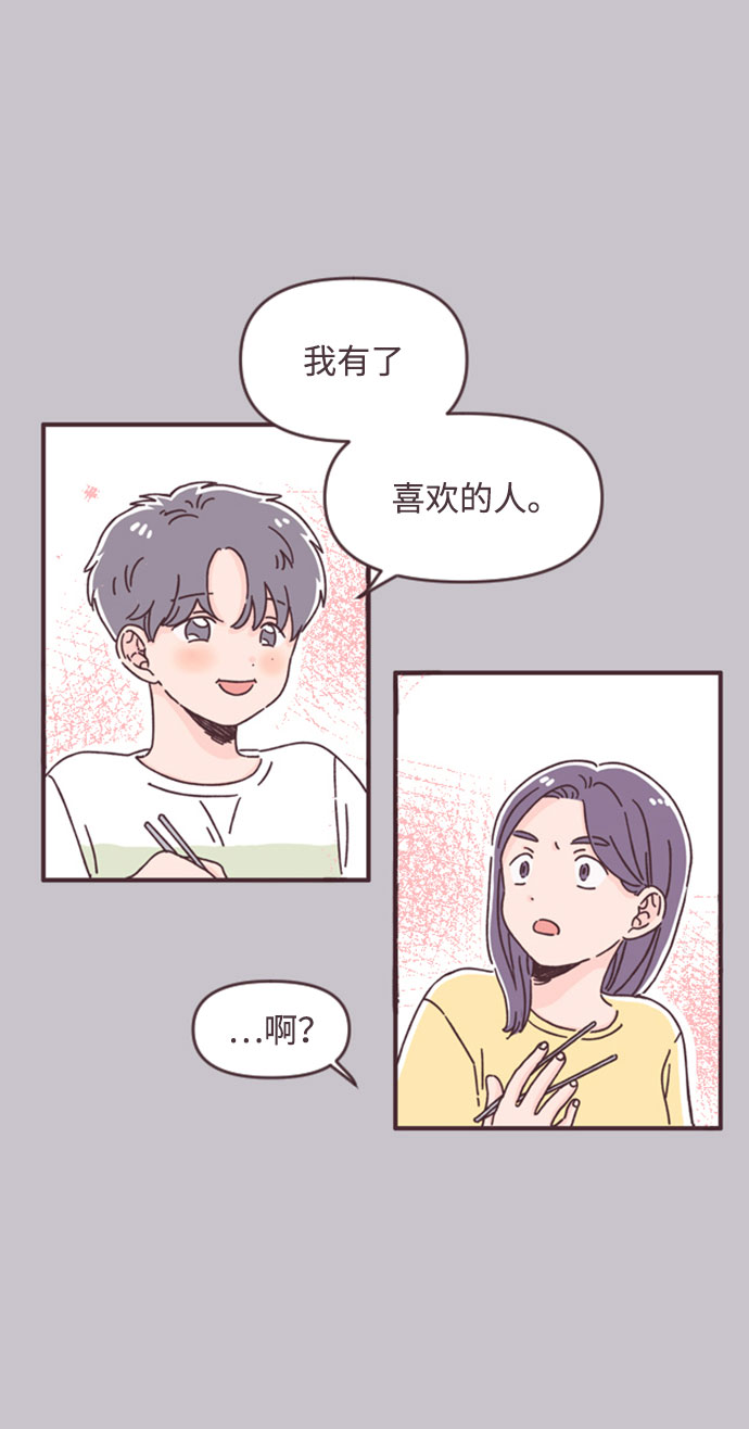 第41话26
