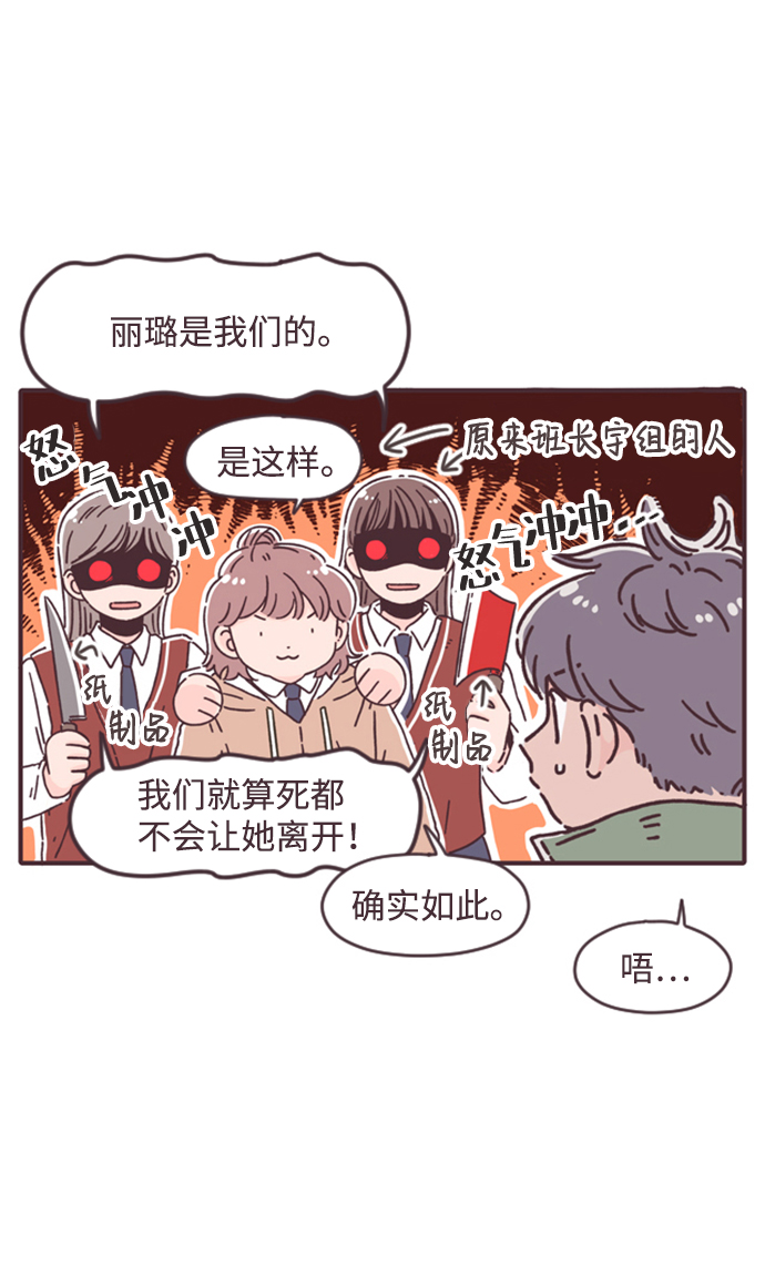 第6话8
