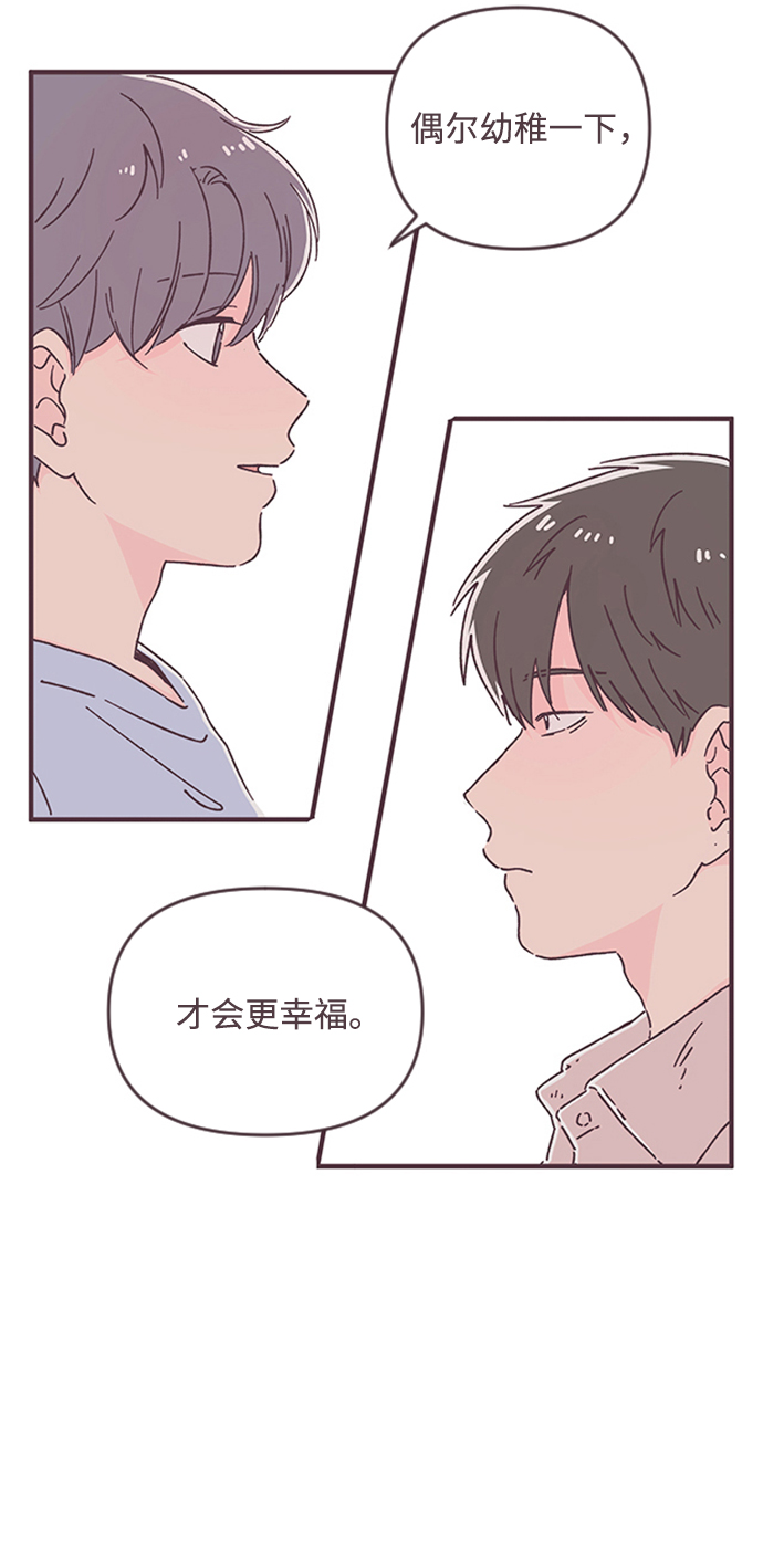 第37话55