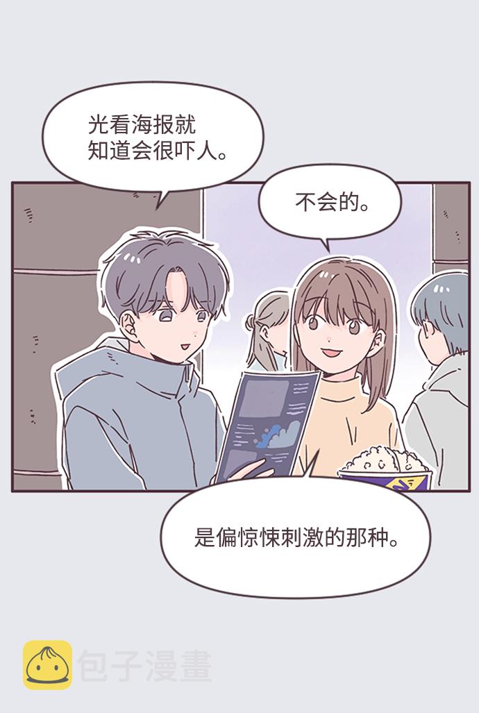 第50话17