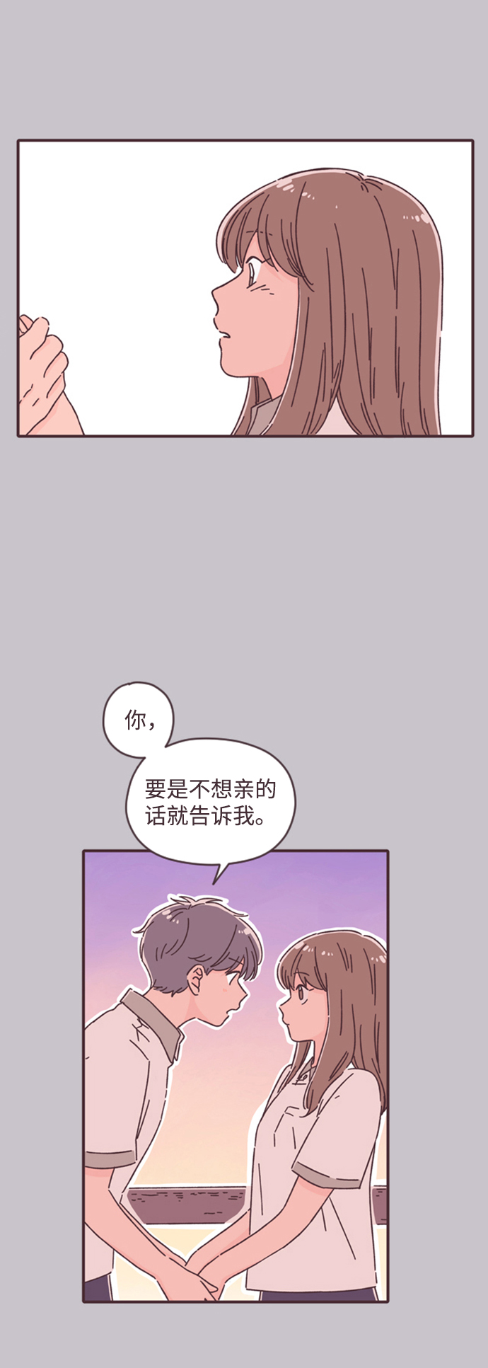 第22话20