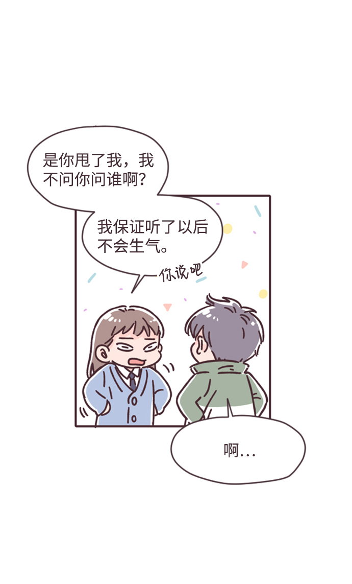 第22话45