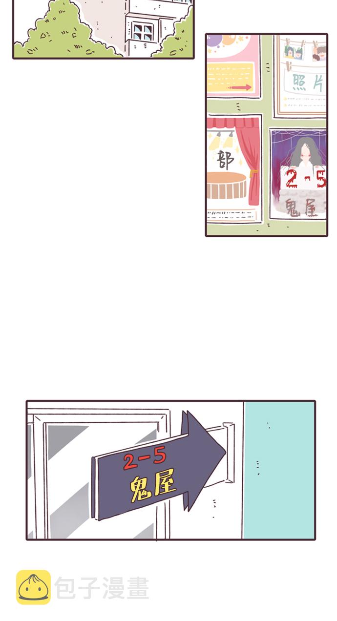 第24话2
