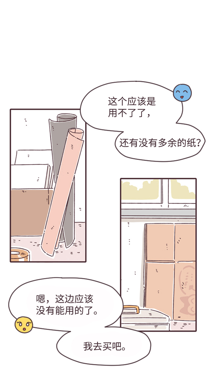 第6话23