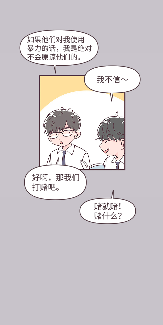 第31话37