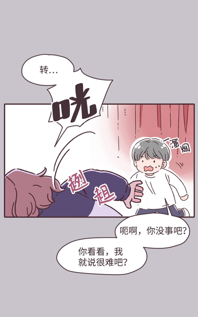 第12话56
