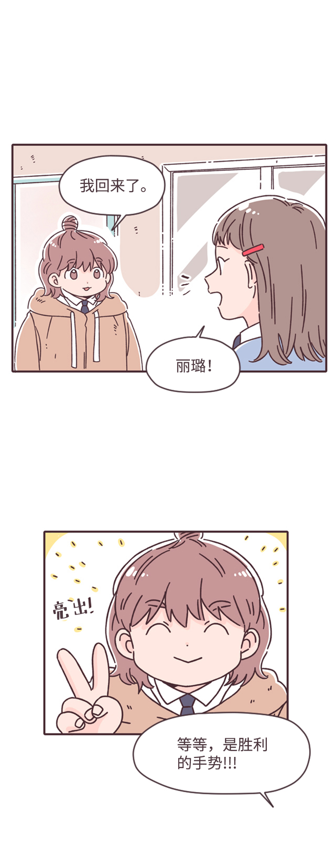 第16话62
