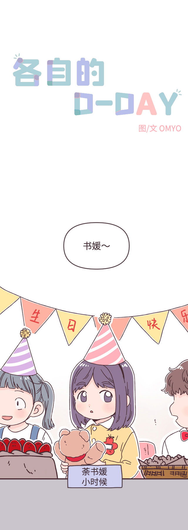 第41话1