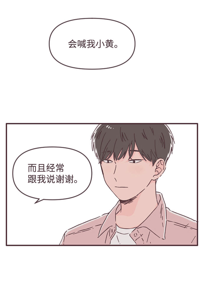 第45话32