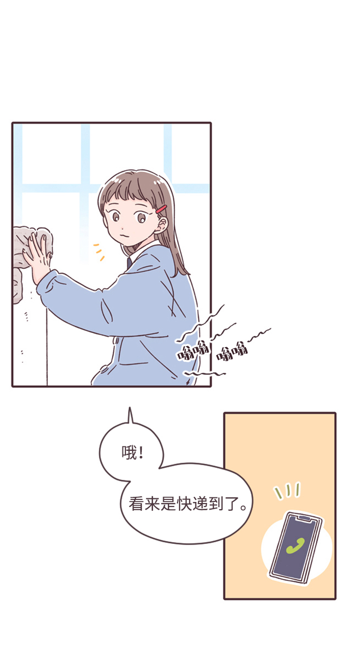 第24话26