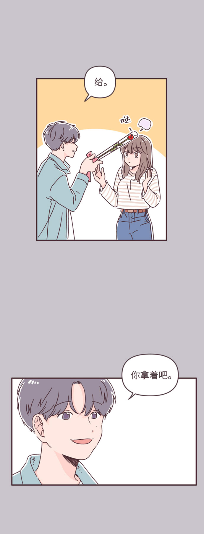 第40话16