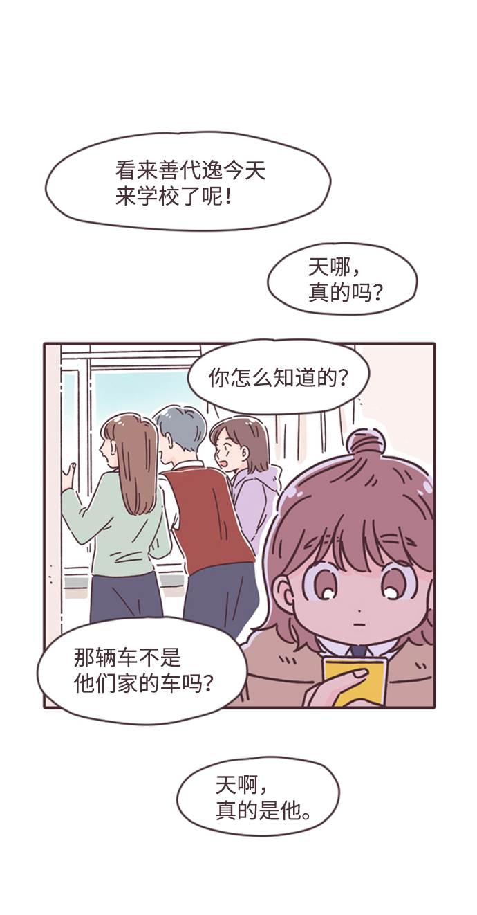 第9话49