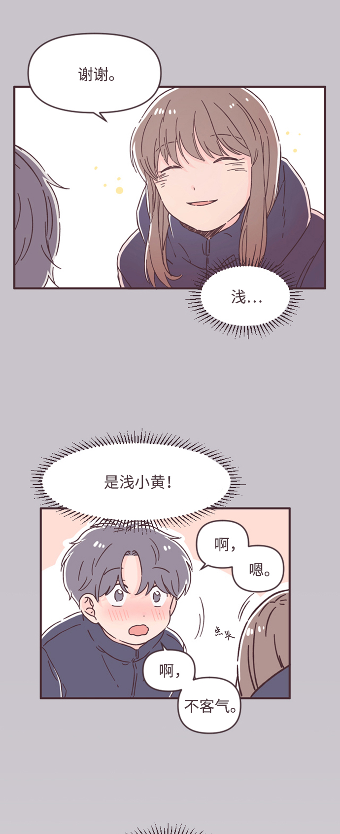 第47话29