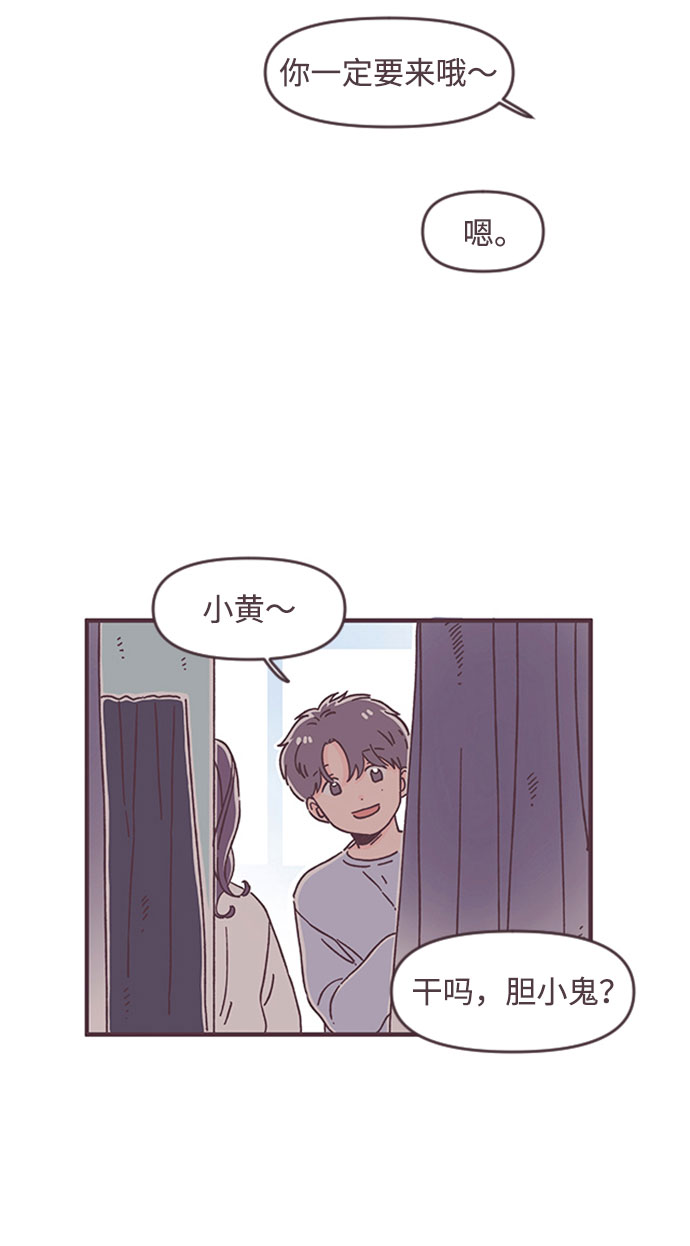 第42话36