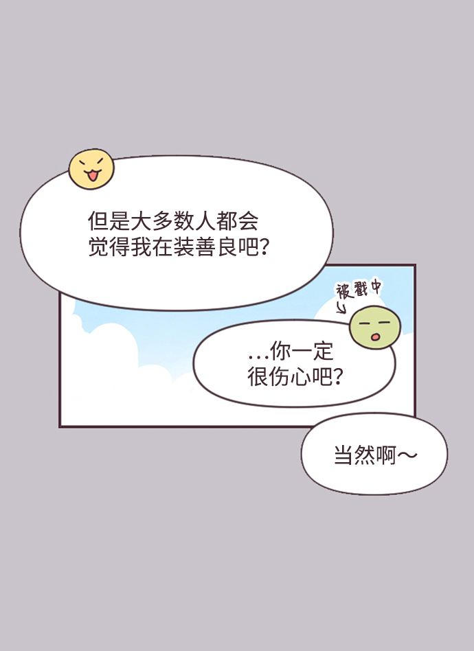 第33话40
