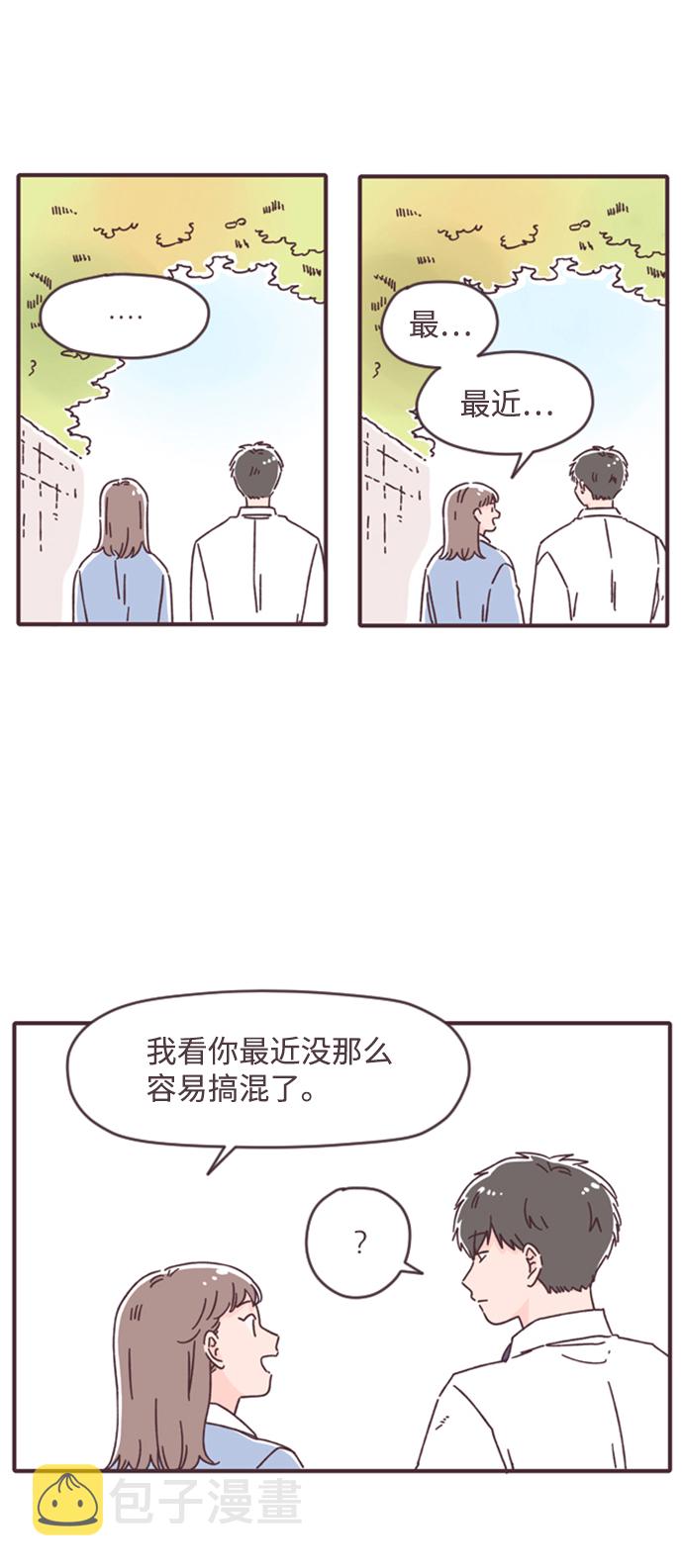 第17话30