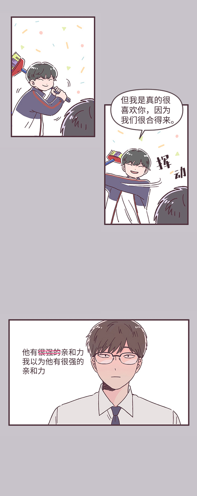 第30话17