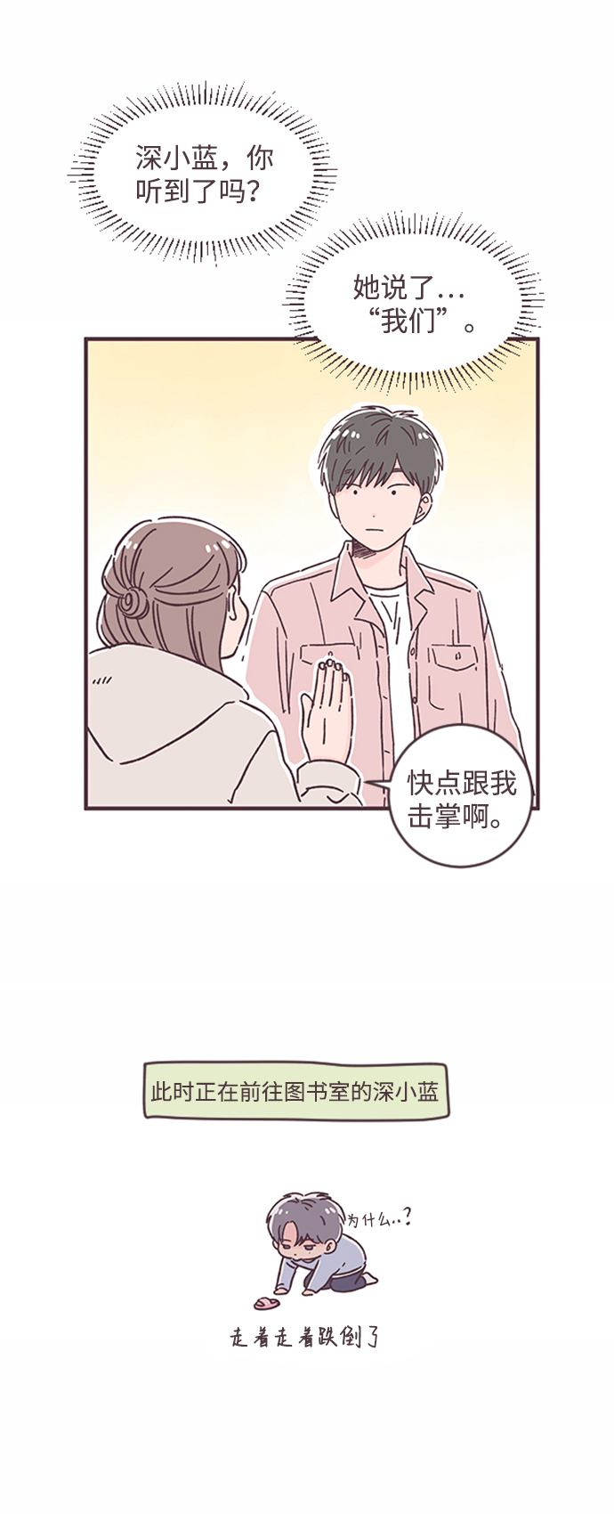 第30话5