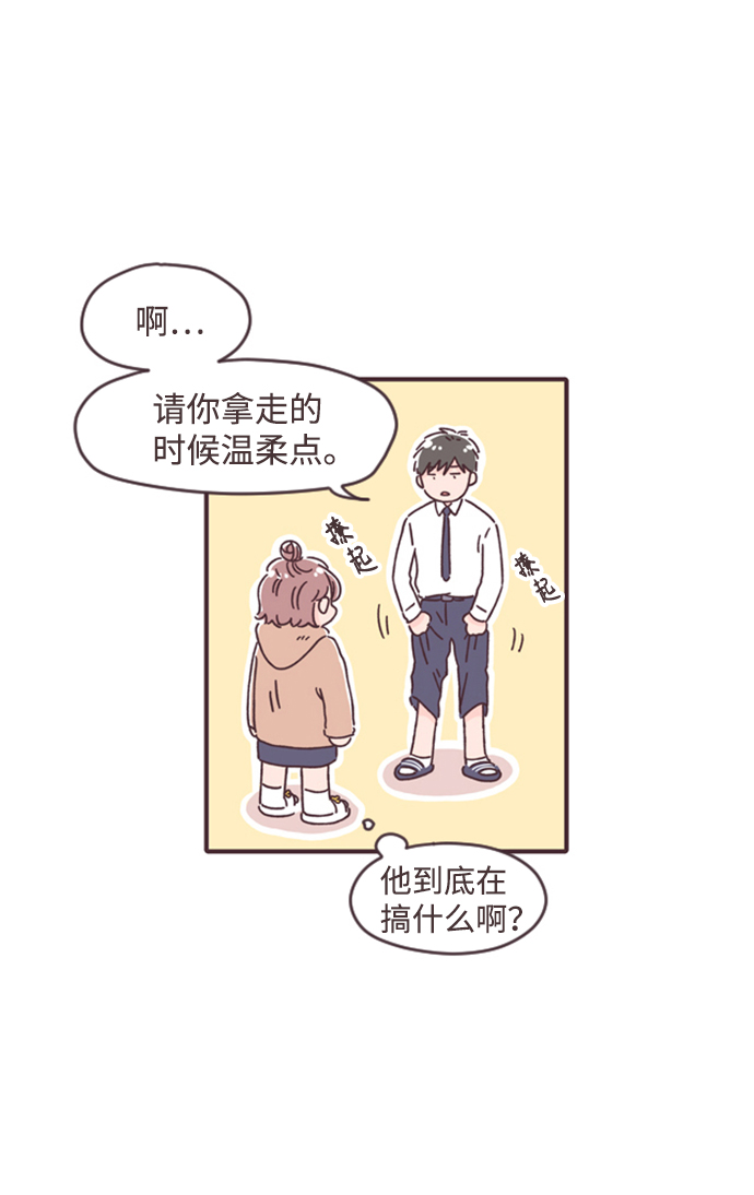 第4话32