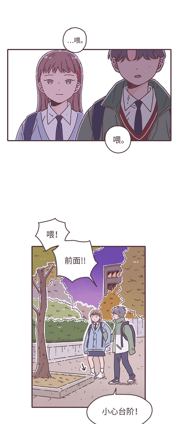 第26话23